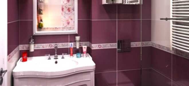 Фиалковый цвет в интерьере ванной