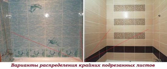 Варианты распределения крайних подрезанных листов