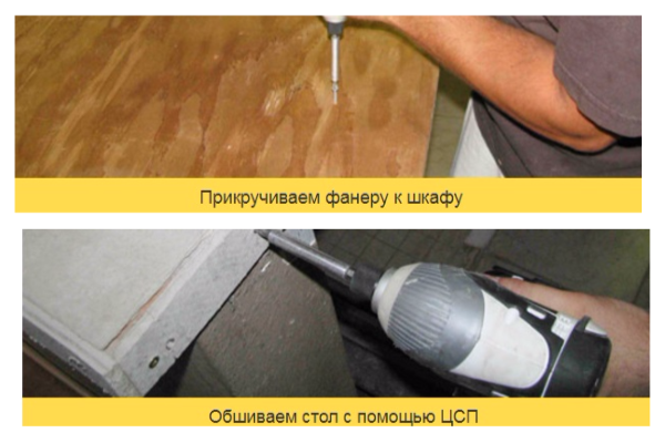 Столешница из плитки