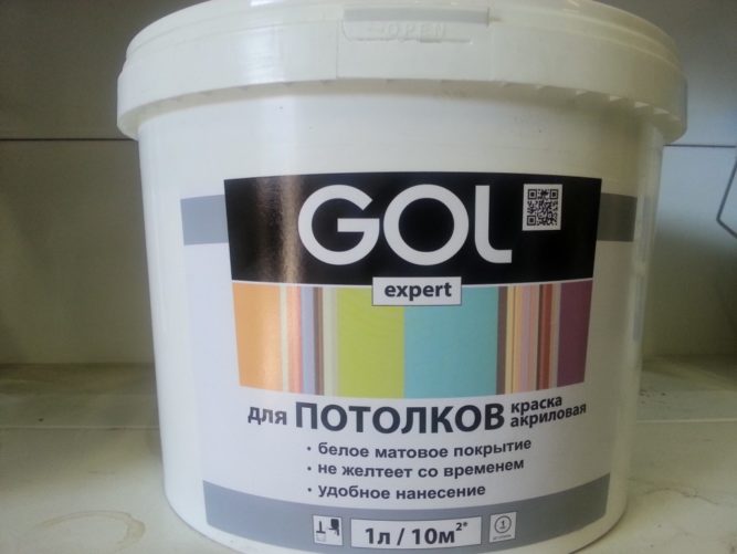 Акриловая Акриловая
